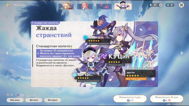 крутки Яэ Мика