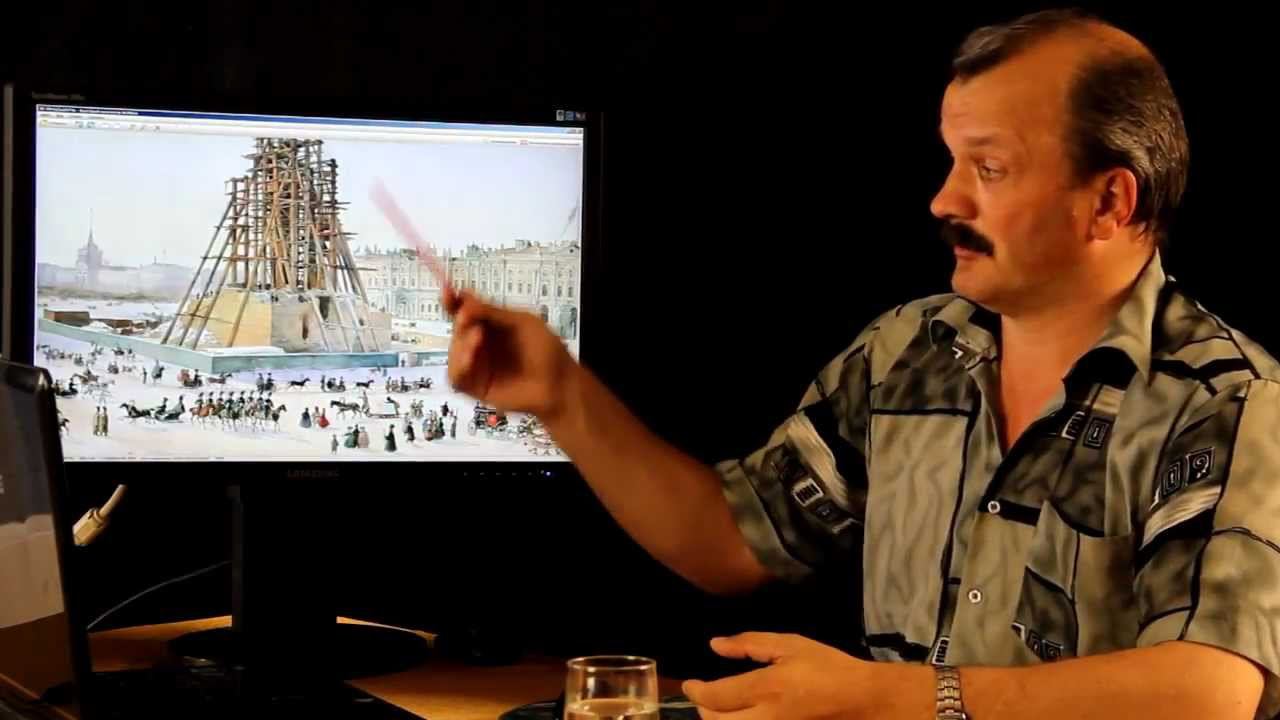 Искажение истории. Часть 4. Александрийская колонна смотреть онлайн