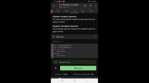 ОТВЕТЫ СТЕПИК (piton) МОДУЛЬ 4.1