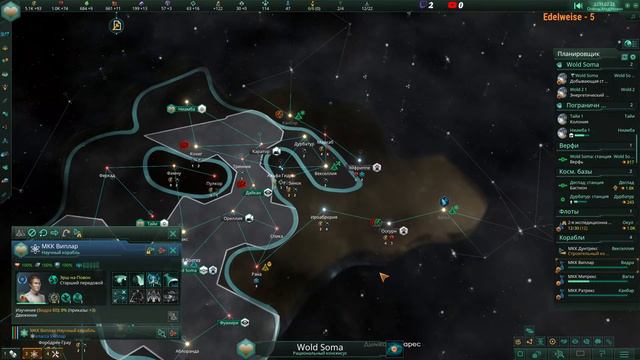 Stellaris #232 Game#61.3 PvE. Paragon, First contact, Caelus..Изучение игры, опять)) смотреть онлайн