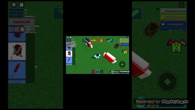 как построить джетпак в роблокс BaBFT