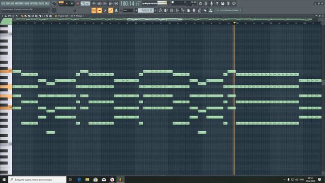 Блажен муж Обиходное. смотреть онлайн