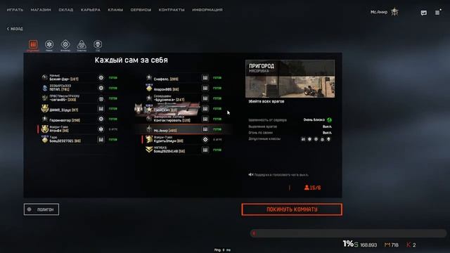 ☪Warface ☪ пытаюсь выиграть на турнире по мясорубке смотреть онлайн