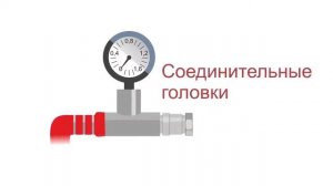Гидротестер купить   Ру   Испытание пожарных кранов ГК МИК