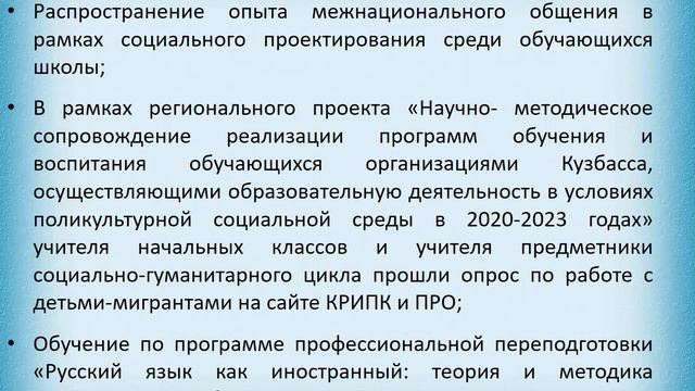 муниципальное бюджетное общеобразовательное учреждение "Основная общеобразовательная школа № 89" смотреть онлайн