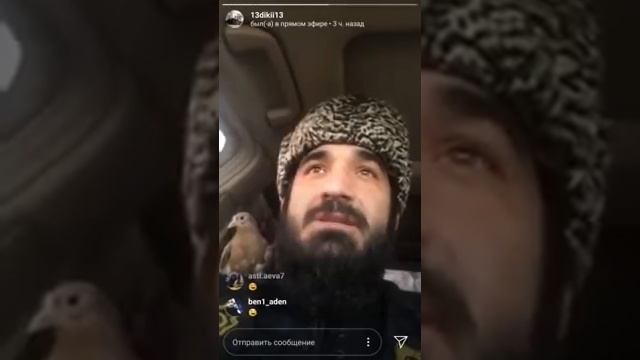 Тимур Дикий рассказал про конфликт Азербайджанцев и Чеченцов смотреть онлайн