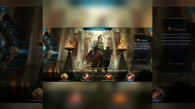 Рыцарь феникса. Обзор смотреть онлайн