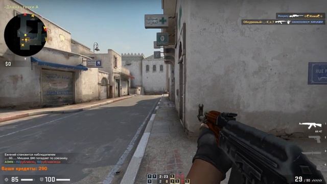 #2 CS:GO - Новичок зашёл на сервер смотреть онлайн