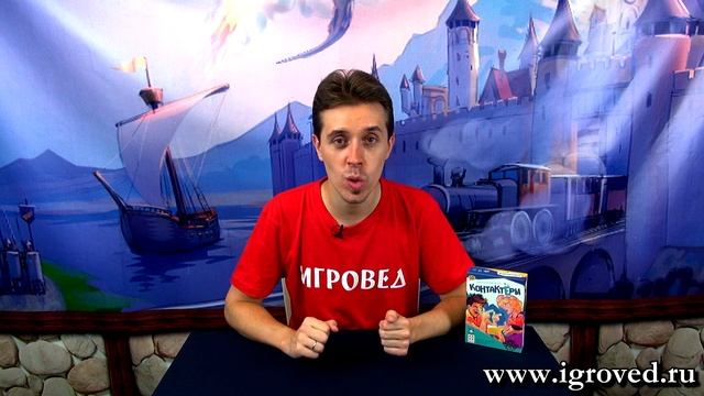 Контактёры. Обзор настольной игры от Игроведа. смотреть онлайн