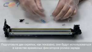 Восстановление драм-юнитов Kyocera DK-5230/5231. Видео-инструкция от СЕТ Групп