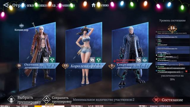 НОВЫЙ S НЕРО - Мобильный DMC ► Devil May Cry: Peak of Combat (Android\iOS) смотреть онлайн