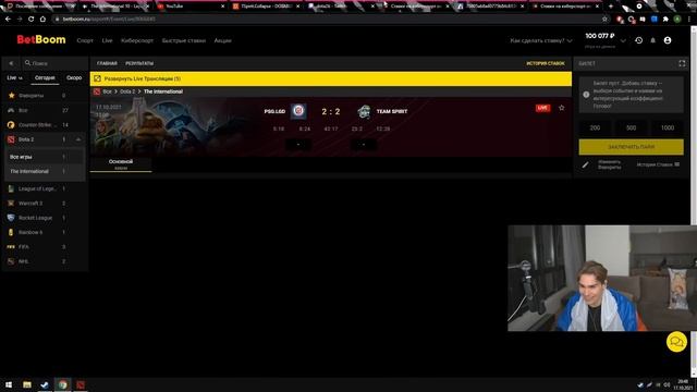РЕАКЦИЯ НИКСА НА ВТОРУЮ ПОБЕДУ ПОДРЯД ОТ TEAM SPIRIT НА ИНТЕРНЕШЕНЕЛЕ смотреть онлайн
