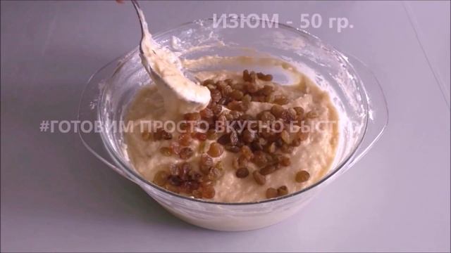 Нашла старинный рецепт ПИРОГА к чаю "Гости на пороге". Беру все по 200 грамм, смешиваю и в духовку смотреть онлайн