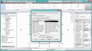 Как маркировать в Revit