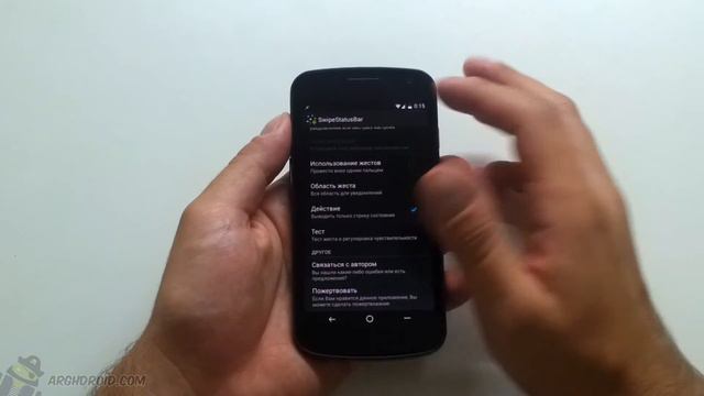 Обзор приложения Swipe SwipeStatusBar смотреть онлайн