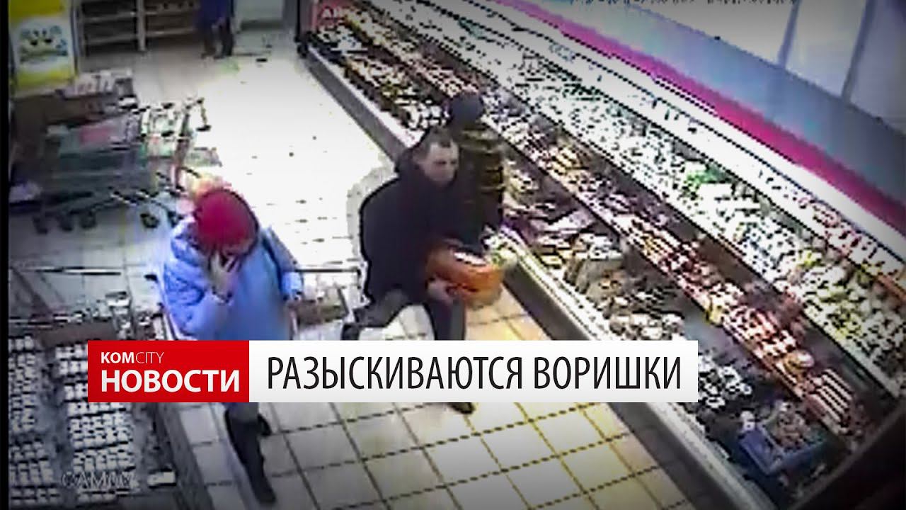 Разыскиваются магазинные воришки смотреть онлайн