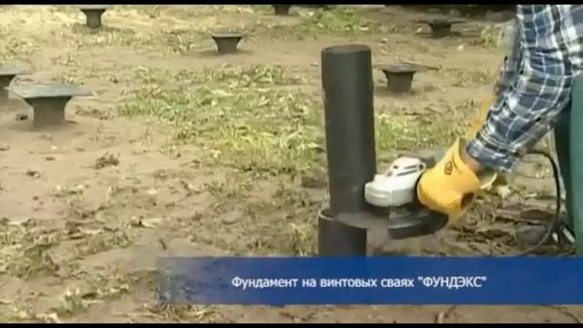 Винтовые сваи Бабушкино рукоделие смотреть онлайн