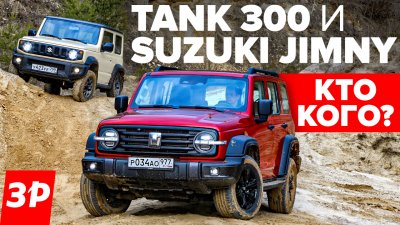 Обзоры и новости авто