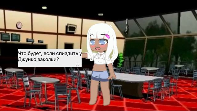 Данганронпа уже не та…Попала в мир Данганронпы смотреть онлайн