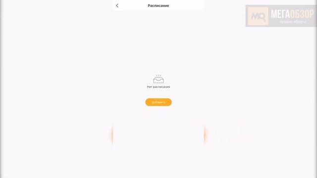 Digma DiPlug Strip 40 обзор. Умный удлинитель с USB и голосовым управлением смотреть онлайн