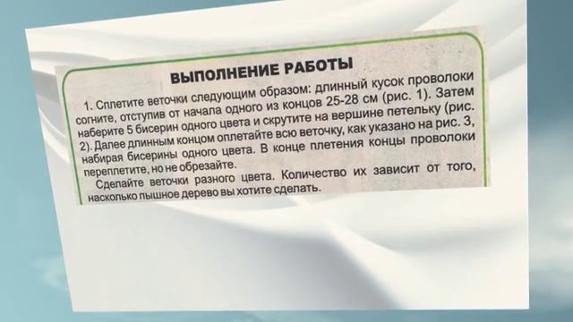 Дерево СЧАСТЬЯ смотреть онлайн