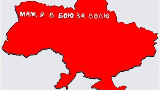 Там біля туполі калина росте 🇺🇦🇺🇦🇺🇦❤️❤️ смотреть онлайн