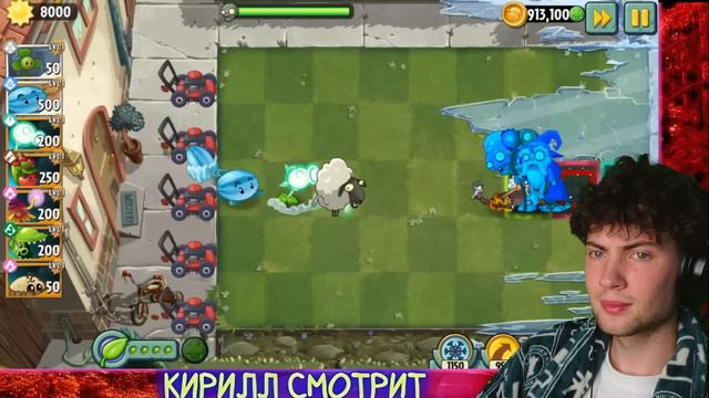 ПВЗ ДИЧЬ Тройная угроза vs Магическая Хватка. Второй бой VIII Чемпионата PvZ Дичи! РЕАКЦИЯ НА PVZ смотреть онлайн