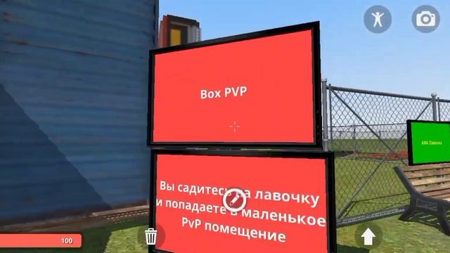 ОБЗОР МОЕЙ КАРТЫ 