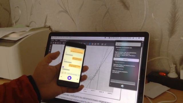 Siri vs Алиса смотреть онлайн