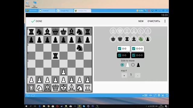 КАК АНАЛИЗИРОВАТЬ СВОИ ПАРТИИ НА СМАРТФОНЕ | ТУТОРИАЛ смотреть онлайн