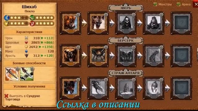 Бесплатная ММОРПГ онлайн игра на пк - "Время для Героя" смотреть онлайн
