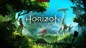Horizon Zero Dawn Part 1