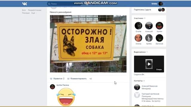 Реклама Группы ВК смотреть онлайн