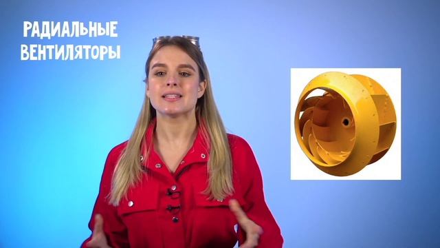 Типы и конструкция вентиляторов | Техно Гаечки смотреть онлайн