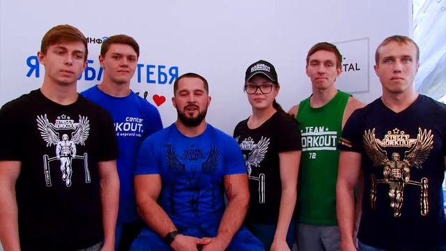 Сергей Мехнин и команда WORKOUT признаются в любви Тюменской области смотреть онлайн