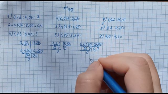 918. Бөліндіні табыңдар. смотреть онлайн