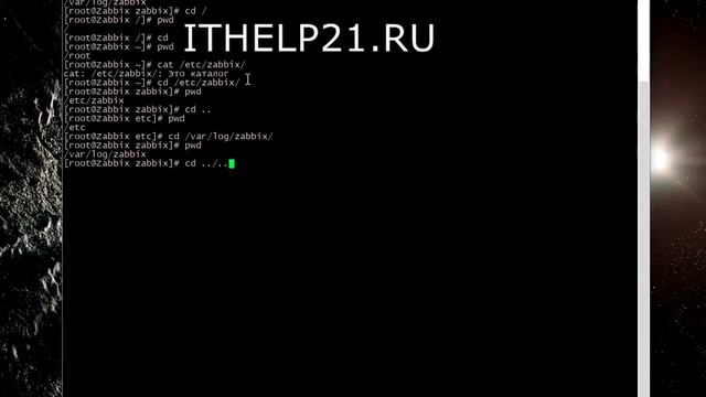 Команда cd. Полезные команды Linux (Centos). смотреть онлайн