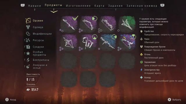 Прохождение Horizon Zero Dawn: The Frozen Wilds #27 СложнААА. смотреть онлайн