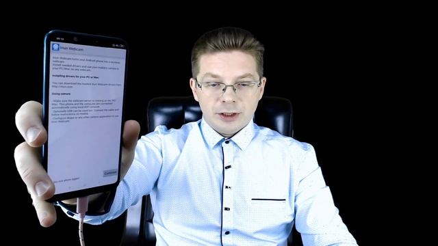 Как сделать вебку из вашего смартфона iOS и Android (ВЕБКА ДЛЯ СТРИМОВ БЕСПЛАТНО) смотреть онлайн