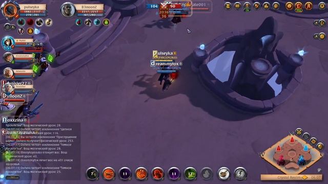 Играю арену на самострелах / Albion online смотреть онлайн