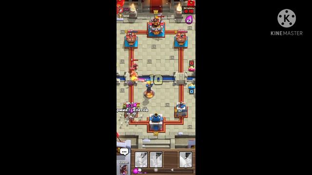 CLASH ROYALE PART 97 / ЧАСТЬ 97 смотреть онлайн