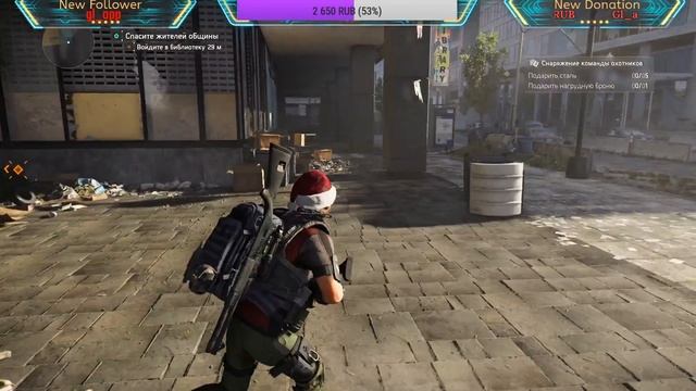 Division 2 | Ультра смотреть онлайн