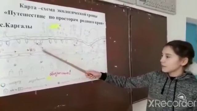 Экологическая тропа " Путешествие по просторам родного края" с.Каргалы. смотреть онлайн