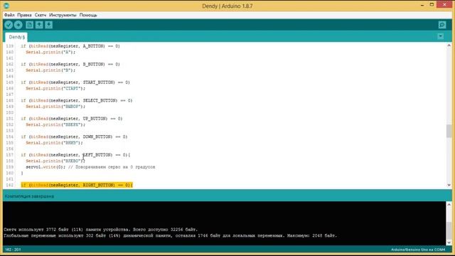 Подключение джойстика к Arduino смотреть онлайн