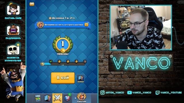 ? ОФИГЕННОЕ ОБНОВЛЕНИЕ И НОВЫЙ ЧЕМПИОН! ШУСТРЫЙ ШАХТЕР И МАСТЕРСТВО / Clash Royale смотреть онлайн