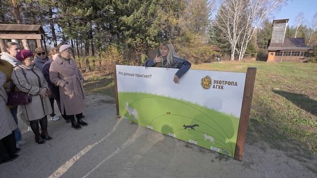 Экотропа АГХК стала полноценной образовательной площадкой смотреть онлайн