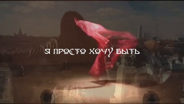 Alex Energy - Молитва Ветра смотреть онлайн