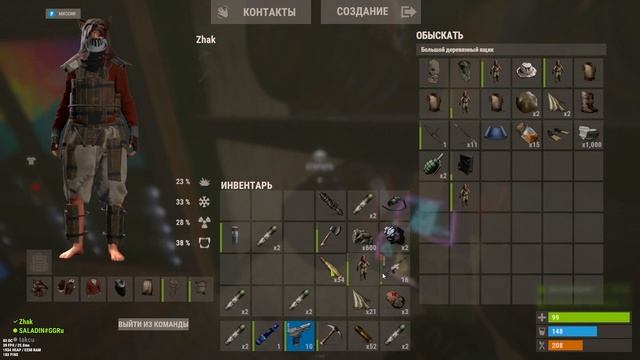 2000+ ПИНГпен районды КОШМАРИТЬ еттік! 500+ онлайн (классика) | RUST смотреть онлайн