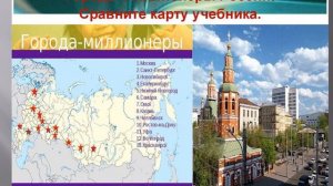 Городское и сельское население