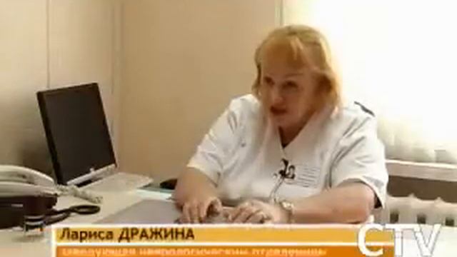 Рассеянный склероз смотреть онлайн